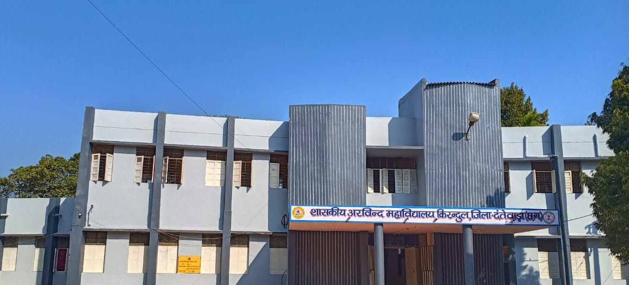 Government Arvind College Kirandul